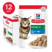 Hill's Science Plan Kitten <1 Полноценное питание для котят, а также для беременных и кормящих кошек (с океанической рыбой). Упаковка 12шт*85г