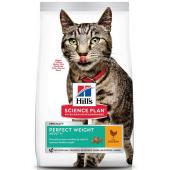 Hill's Science Plan Perfect Weight для взрослых кошек, с курицей - полноценное питание для взрослых кошек с лишним весом или склонностью к полноте.1.5кг
