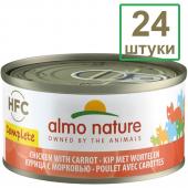 Набор 24 штуки по 70 г Полнорационные консервы для кошек с курицей и морковью (HFC - Complete - Chicken with Carrot) 1.68кг