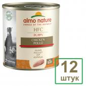 Набор 12 штук по 0,28 кг Консервы для Щенков с Курицей (HFC - Puppy Chicken ) 3.36кг