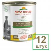 Набор 12 штук по 0,28 кг Консервы для Собак с Куриным филе (HFC - Natural - Chicken Fillet) 3.36кг