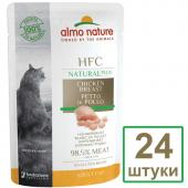 Набор 24 штуки по 55 г Паучи для кошек "Куриная Грудка"  99,5% мяса (HFC Natural Plus - Natural - Chicken Breast) 1.32кг