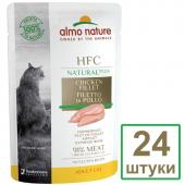 Набор 24 штуки по 55 г Паучи для кошек "Куриное филе" 90% мяса (HFC Natural Plus - Natural - Chicken Fillet) 1.32кг