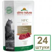 Набор 24 штуки по 55 г Паучи Тунец в Желе для кошек (HFC - Jelly - with Tuna) 1.32кг