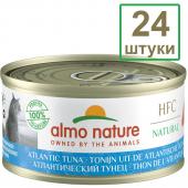 Набор 24 штуки по 70 г Консервы для Кошек с Атлантическим Тунцом 75% мяса (HFC - Natural - Atlantic Tuna) 1.68кг