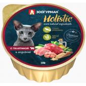 Консервы для кошек "Holistic" с  телятиной и индейкой, 100г