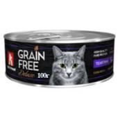 Консервы для кошек "GRAIN FREE" со вкусом телятины, 100г