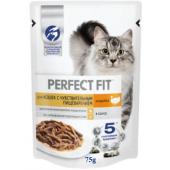 Влажный корм  для кошек с чувствительным пищеварением, с индейкой в соусе, 75г