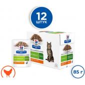 Hill's Prescription Diet Metabolic корм для кошек, с курицей - полноценный диетический рацион для снижения избыточного веса(кусочки в соусе). Упаковка 12шт*85г