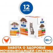 Паучи для взрослых кошек для коррекции веса и лечения мочекаменной болезни Metabolic + Urinary +  Stress, Упаковка 12шт*85г