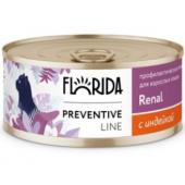 Preventive Line консервы Renal для кошек "Поддержание здоровья почек" с индейкой 100г