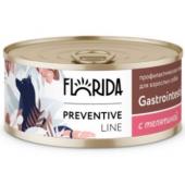 Preventive Line консервы Gastrointestinal для собак "Поддержание здоровья пищеварительной системы" с телятиной 100г