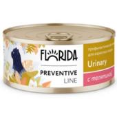 Preventive Line консервы Urinary для кошек "Профилактика мочекаменной болезни" с телятиной 100г