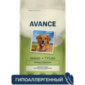 Полнорационный сухой корм для взрослых собак с чувствительным пищеварением с ягненком и бурым рисом (Sensitive), 0.8кг