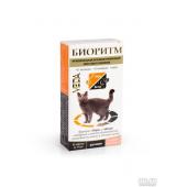 Витамины для кошек со вкусом КУРИЦЫ, 48 шт.