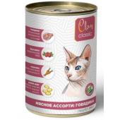 Clan Classic консервы для кошек Мясное ассорти с говядиной, паштет