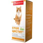 Стоп-Цистит Био Для кошек - лечение и профилактика МКБ (суспензия)