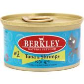 Консервы для кошек Беркли №2 тунец с креветками