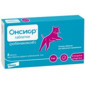Онсиор 6мг противовоспалительный и болеутоляющий препарат для кошек 6таб.