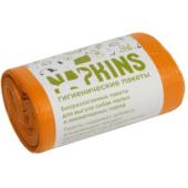 БИОпакеты гигиенические для выгула собак малых и миниатюрных пород, оранжевые, 20шт.