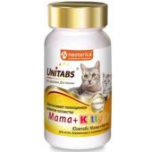 Витамины для беременных, кормящих кошек и котят Mama+Kitty c B9 120таб.