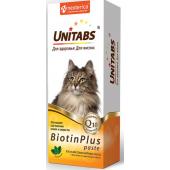 Витаминная паста для кошек BiotinPlus с Q10, для кожи и шерсти
