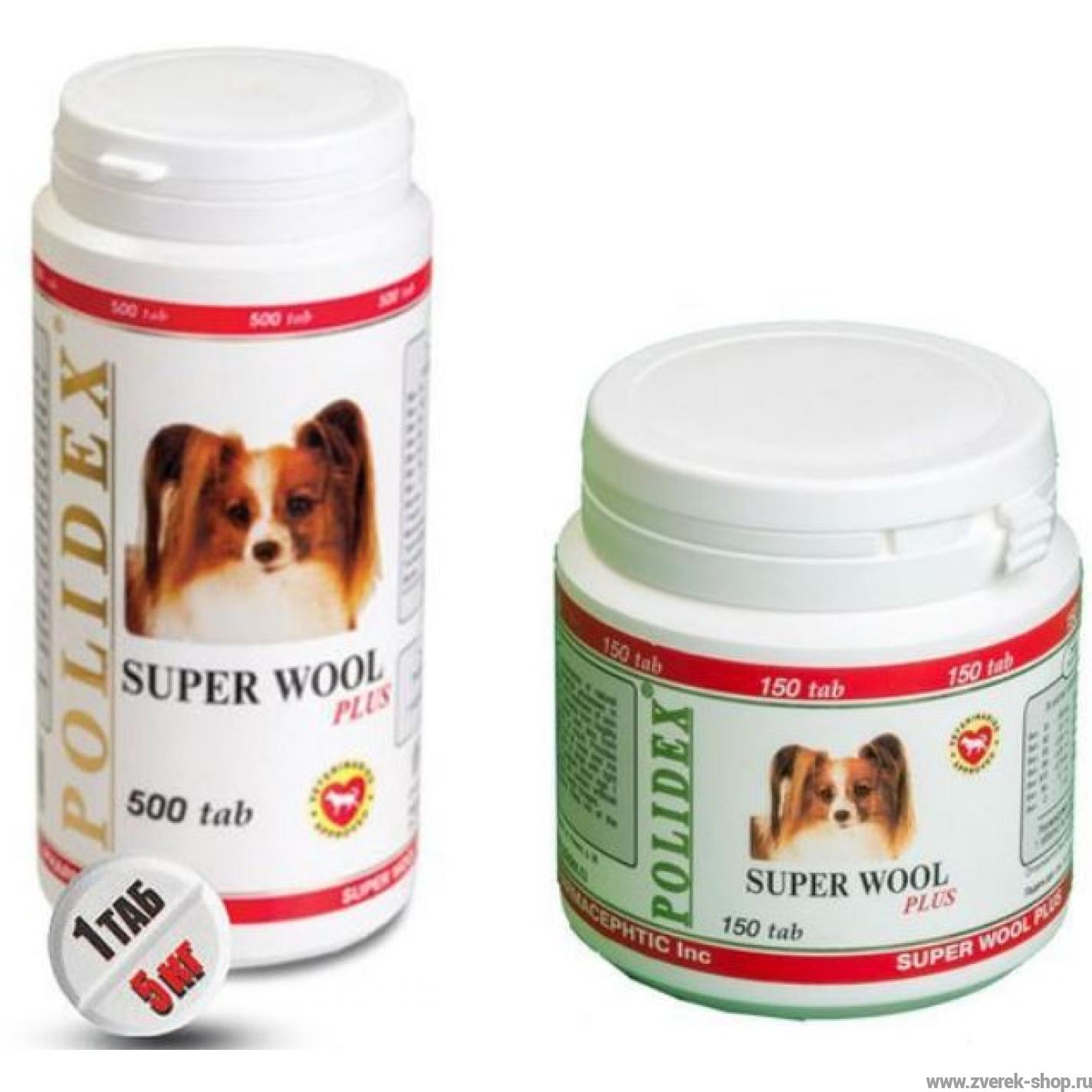 Витамины polidex super wool для собак. Полидекс поливит-кальций плюс, 150 таб. Полидекс поливит кальций плюс 150т. Полидекс супер вул для собак. Super wool для собак.