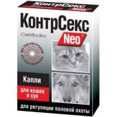 КонтрСекс Neo Капли для кошек и сук для регуляции половой охоты 2мл