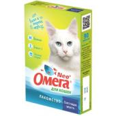 Омега Neo +  Мультивитаминное лакомство для кошек "Блестящая шерсть" с биотином и таурином, 90 таб.