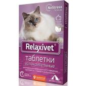 Relaxivet Таблетки успокоительные для кошек и собак, 10 таб 