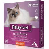 Relaxivet Ошейник успокоительный для кошек и собак, 40 см