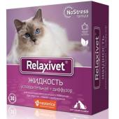 Relaxivet Диффузор + Жидкость успокоительная для кошек и собак, 45мл
