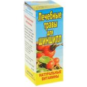 Настойка лечебных трав "Натуральные витамины" для шиншилл, 50 мл