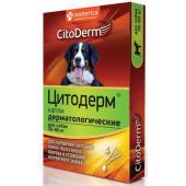 Цитодерм дерматологические капли для собак 30-60 кг