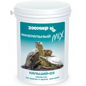 "Минеральный MIX" с кальцием + D3, лакомство для черепах и других рептилий