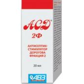 АСД-2 - антисептик-стимулятор Дорогова, фракция 2