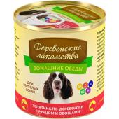 Домашние Обеды консервы для собак (телятина по-деревенски с рубцом и овощами), 240г