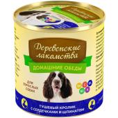 Домашние Обеды консервы для собак (тушёный кролик с сердечками и шпинатом), 240г
