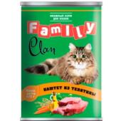Clan Family консервы для кошек паштет из телятины №29