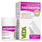 Лактоферон-пробиотик для улучшения обмена веществ, 20таб.